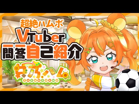 只乃ハム Hamu Ch. - YouTube