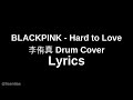 Blackpink  hard to love  drum cover  lyrics
