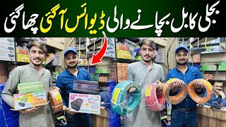 Solar Parts wholesale market Hall Road Lahore | Solar Accessories Market |