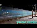 हमसफ़र एक्सप्रेस पूरी रफ़्तार में आतंक मचाती हुई - High Speed HUMSAFAR Trains on Delhi Kanpur Line