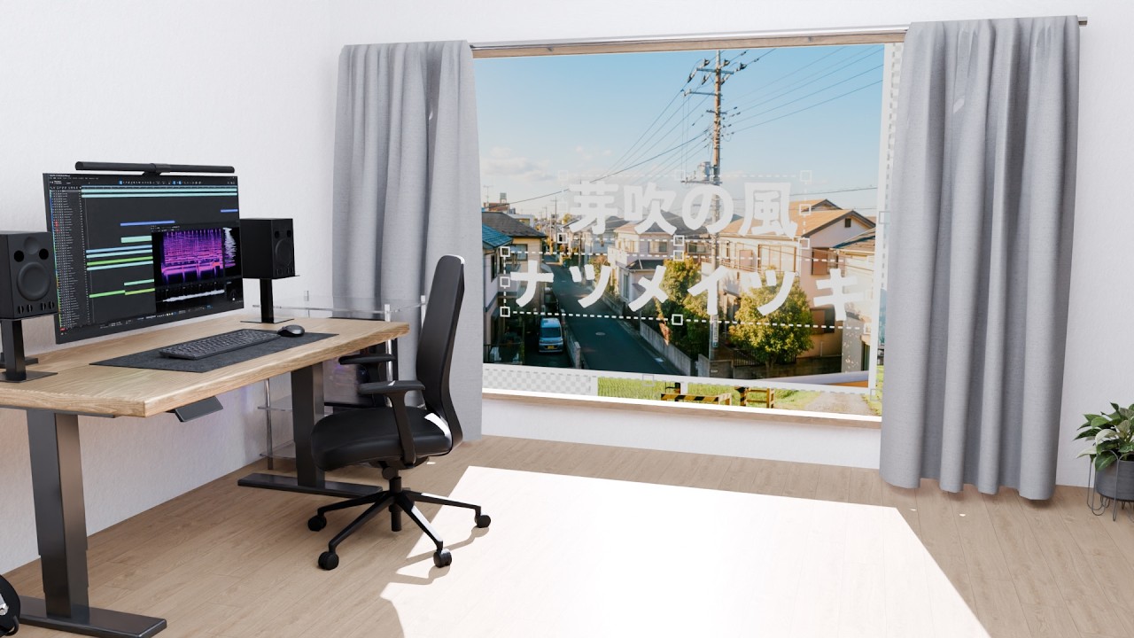 芽吹の風 / ナツメイツキ