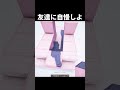 【マイクラ】超かわいいベッドつき車をつくる #shorts #マイクラ