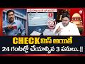 Advocate Shashikanth: Cheque Fraud Cases |Lost Your Cheque?Know Your Rights! SumanTV Anchor Nagaraju