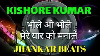 Bhole o bhole Mere Yaar Ko Kishore Kumar Jhankar Beats Remix song DJ Remix | instagram