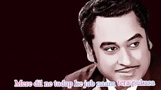 Mere Dil Ne Tadap Ke Jab Naam Tera Pukara anurodh 1977 kishore Kumar