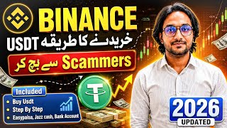 How to buy USDT on Binance P2P in Pakistan 2026 | Complete Tutorial step by step