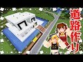 【ぽこくらシーズン2#07】地形を利用した道路作り！カーブにも挑戦してみた【マインクラフト】ゆっくり実況プレイ