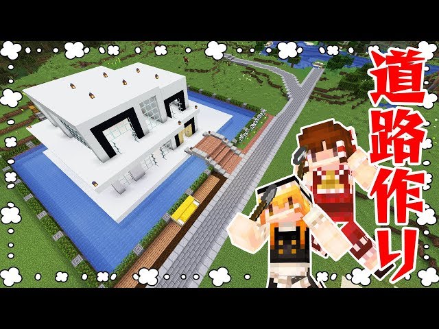 Pokokura Season 2 #07] Making a road using the terrain! We also