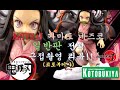 KOTOBUKIYA ARTFX J 카마도 네즈코 근접촬영 개봉기 리뷰영상 ARTFX J 鬼滅の刃 竈門禰豆子 1/8スケール PVC製 塗装済み完成品フィギュア
