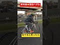 弱虫ペダル【小野田坂道】実写版。ロードバイクでのトレーニング風景