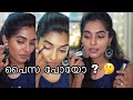 HUDA Beauty | worth or not?Gel eyeliner | Makeup brushes review || Asvi Malayalam