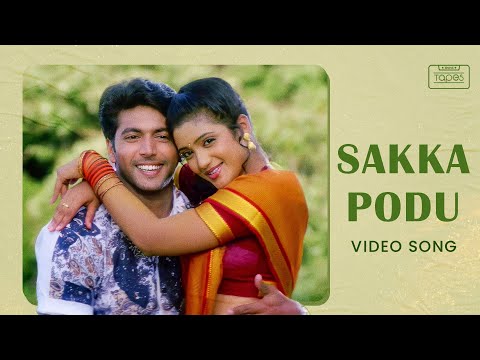 Sakka Podu Video Song | Daas | Jayam Ravi, Renuka Menon | Yuvan Shankar Raja |  Babu Yogeswaran