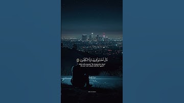 ياسر الدوسري | قالوا ربنا غلبت علينا شقوتنا – سورة المؤمنون