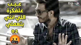 🤣 ريهام سعيد سابت البرنامج وأحمد زاهر قاعد قدامها ومشيت