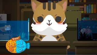 Fly CAT FISH ! - Android/iOS Gameplay ᴴᴰ screenshot 1