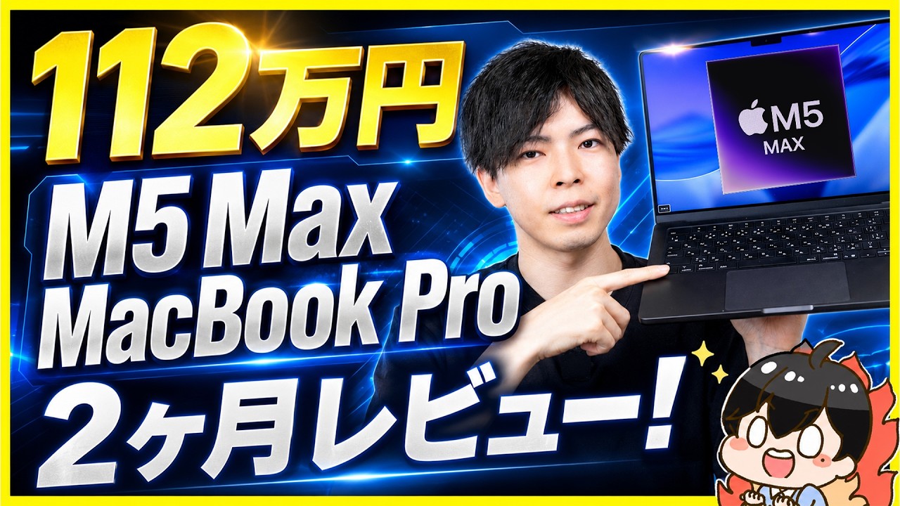 1.12M M5 Max MacBook Pro 2-Month Review! Video Editing, AI