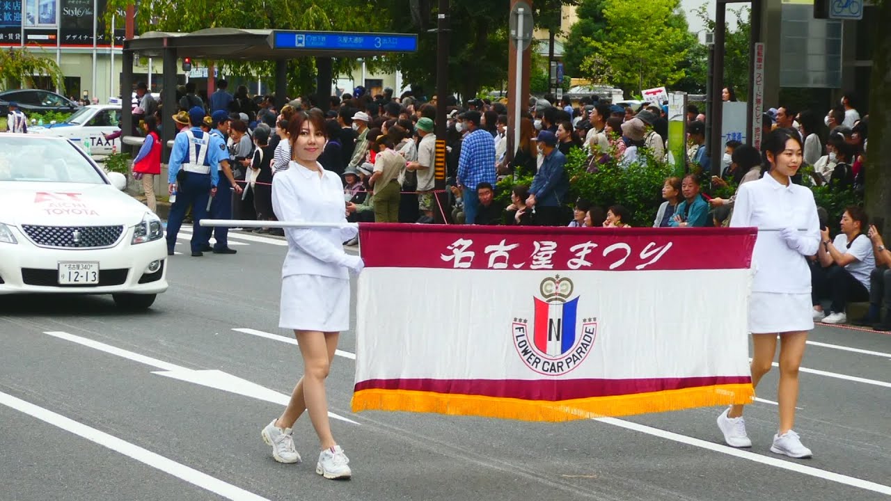 【全まつり行列を撮影‼】名古屋まつり行列 第71回名古屋まつり 大津通 2025.10.19