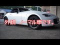 ???????????????????NO,1?MAZDA?ND5?6MT  Capricious impression NO, 1 MAZDA Roadster ND5 6 MT