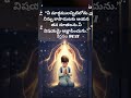 దేవుడు మిమ్మల్ని కాపాడుతున్నాడు |కీర్తనల91:11 🙏మీరువిశ్వసిస్తేComment ❤️👍LikeandShareSubscribe చేయండ