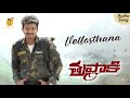 Vellosthana | Thupakki Telugu Movie Audio Songs