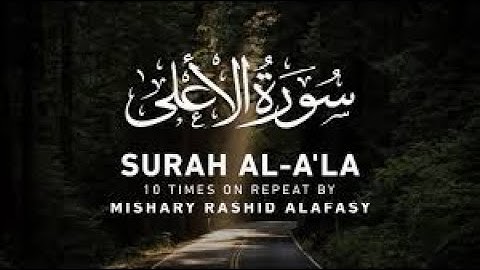 Surat Al-A