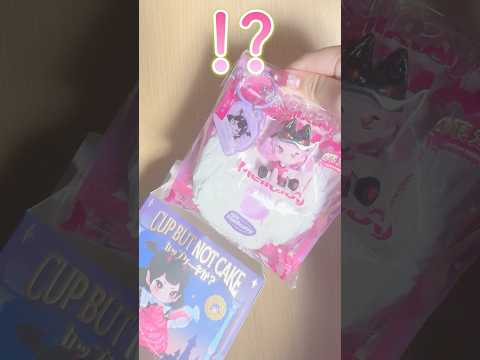 まさかの神引き…メロジョイ開封で奇跡起きた#asmr #スクイーズ #mellojoy #開封動画 #squishy