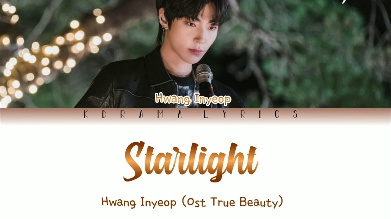 Starlight cha ni. Starlight cha ni