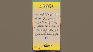 قران كريم  476