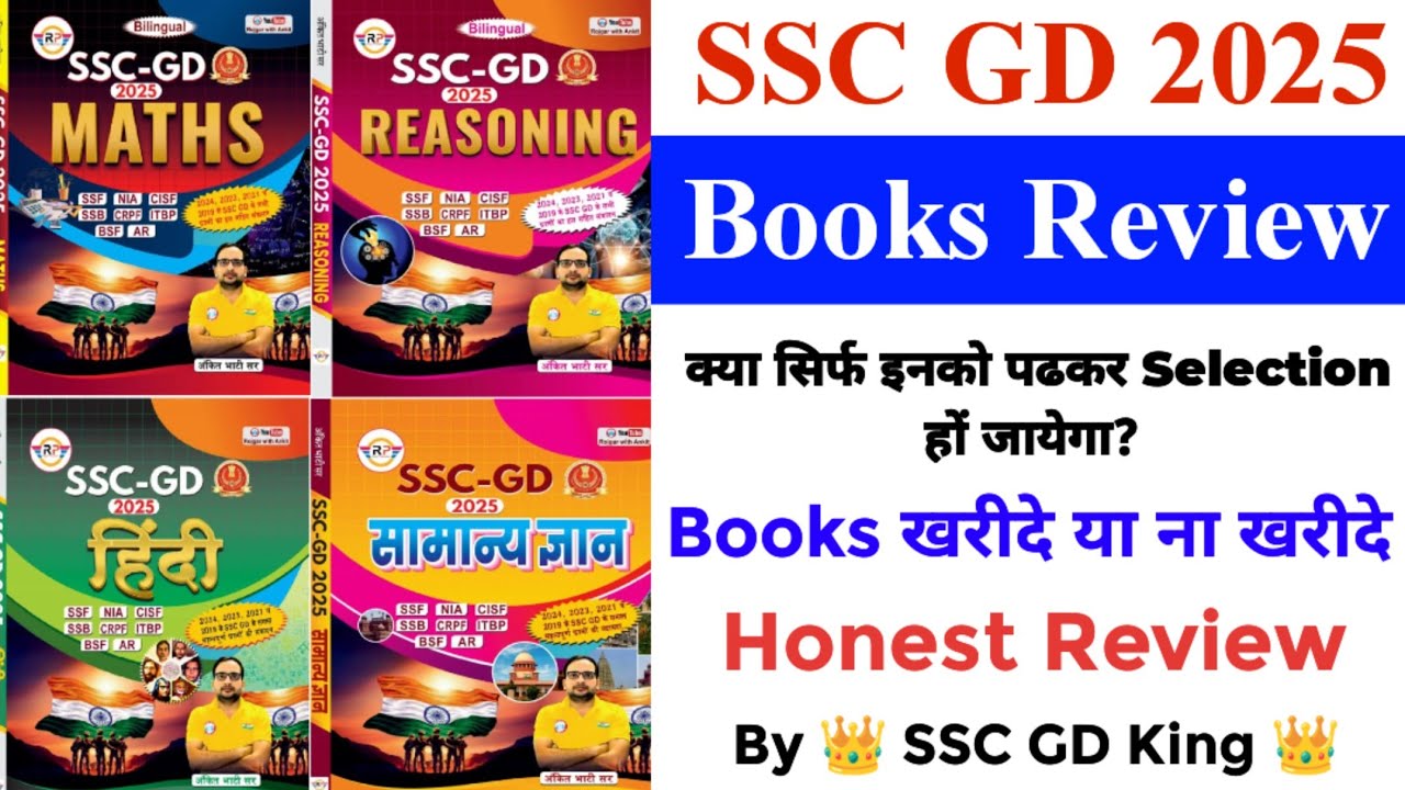 SSC GD 2025 RWA Book Honest Review SSC GD Best Books 2025 Rojgar ssc-gd-2025-rwa-book-honest-review-ssc-gd-best-books-2025-rojgar