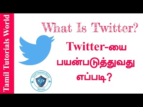 What is Twitter ? How to Use Tamil Tutorials_HD