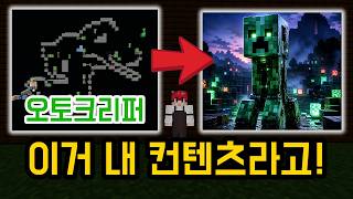 마플 옛날 컨텐츠 AI화 ㅋㅋㅋㅋㅋㅋ