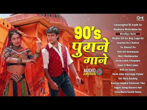 90’S Old Hindi Songs🥰 90s Love Song💘 Udit Narayan, Alka Yagnik, Kumar Sanu, Sonu Nigam