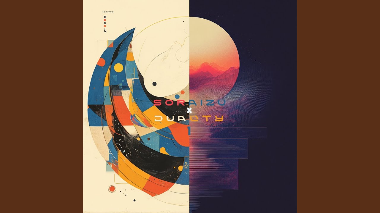 Guarda Radiant Echo su YouTube Guarda Radiant Echo su YouTube