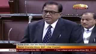 Satish Chandra Misra's speech on The Lokpal & Lokayuktas Bill, 2011