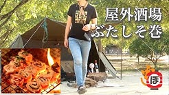ぼっち女camp Youtube