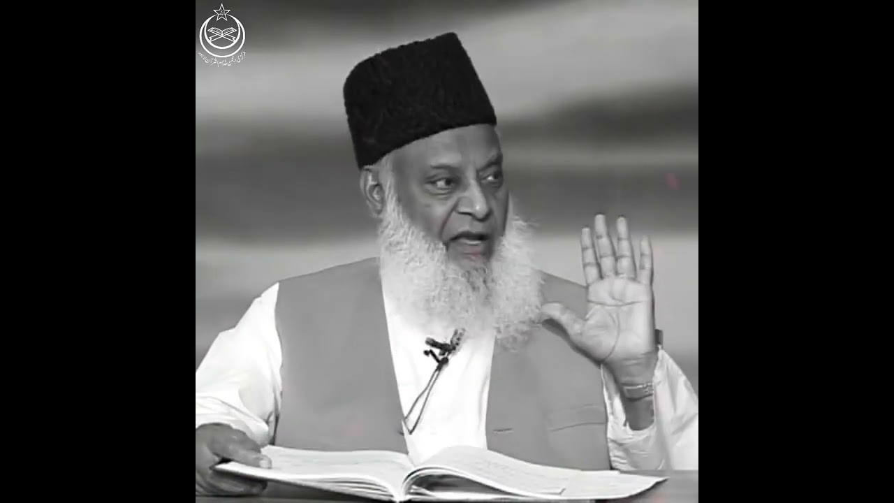 ALLAH Ka Azab Kab Aur Kis Per Aata Hai    Dr israr Ahmed Very Emotional Clip   Life Changing Bayan