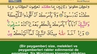 Kurani Keri̇m Sayfa 59 - Üçüncü Cüz Al-İ İmran Suresi̇ - Türkçe - İngi̇li̇zce Altyazili