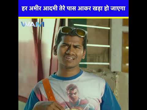 हर आमिर आदमी तेरे पास आकर खड़ा हो जायेगा | SUPER TAXI | #southindianmovie #hindimoviebestscene