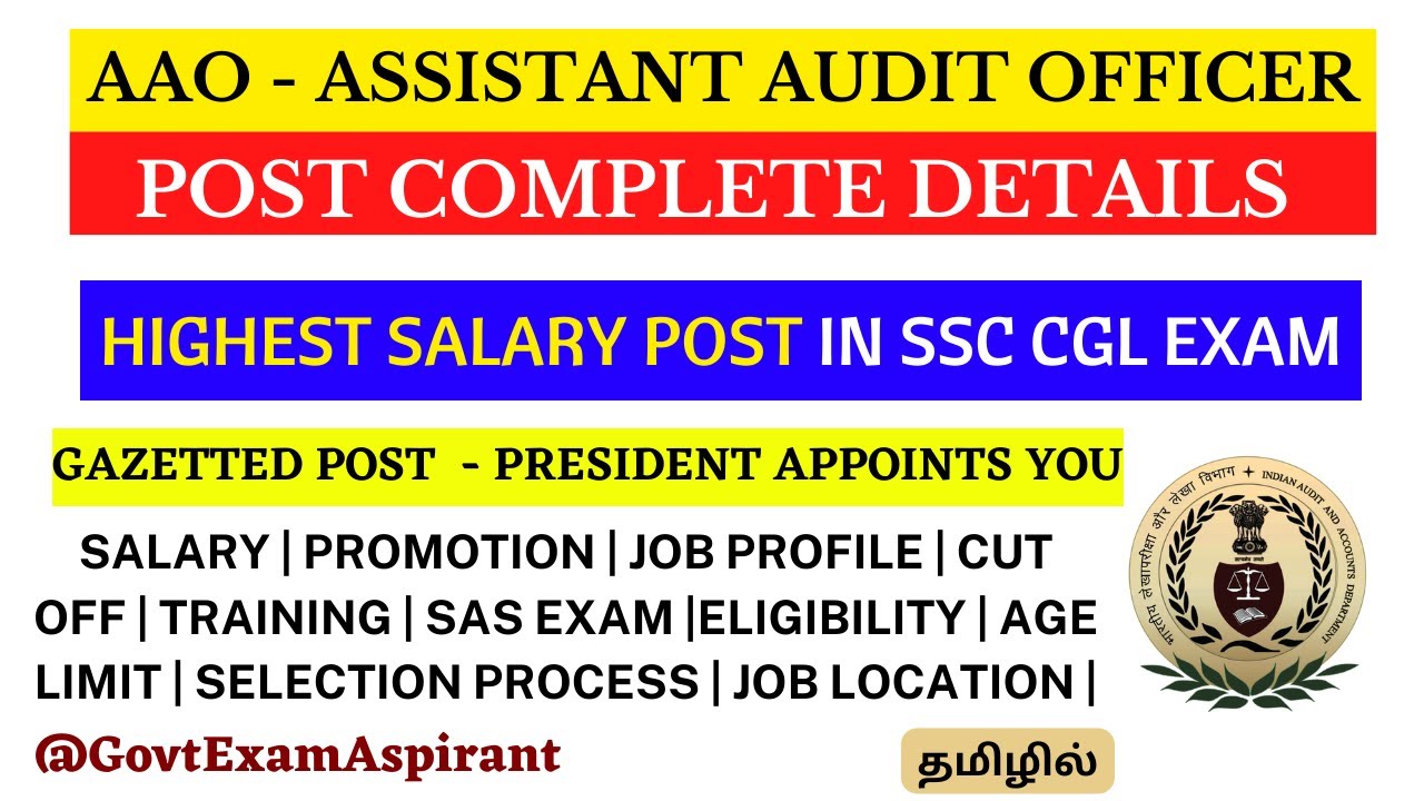 Assistant Audit Officers AAO SSC CGL Post Details Gazetted Post