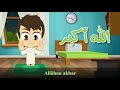 Apprends  faire la prire  ton enfant avec zakaria