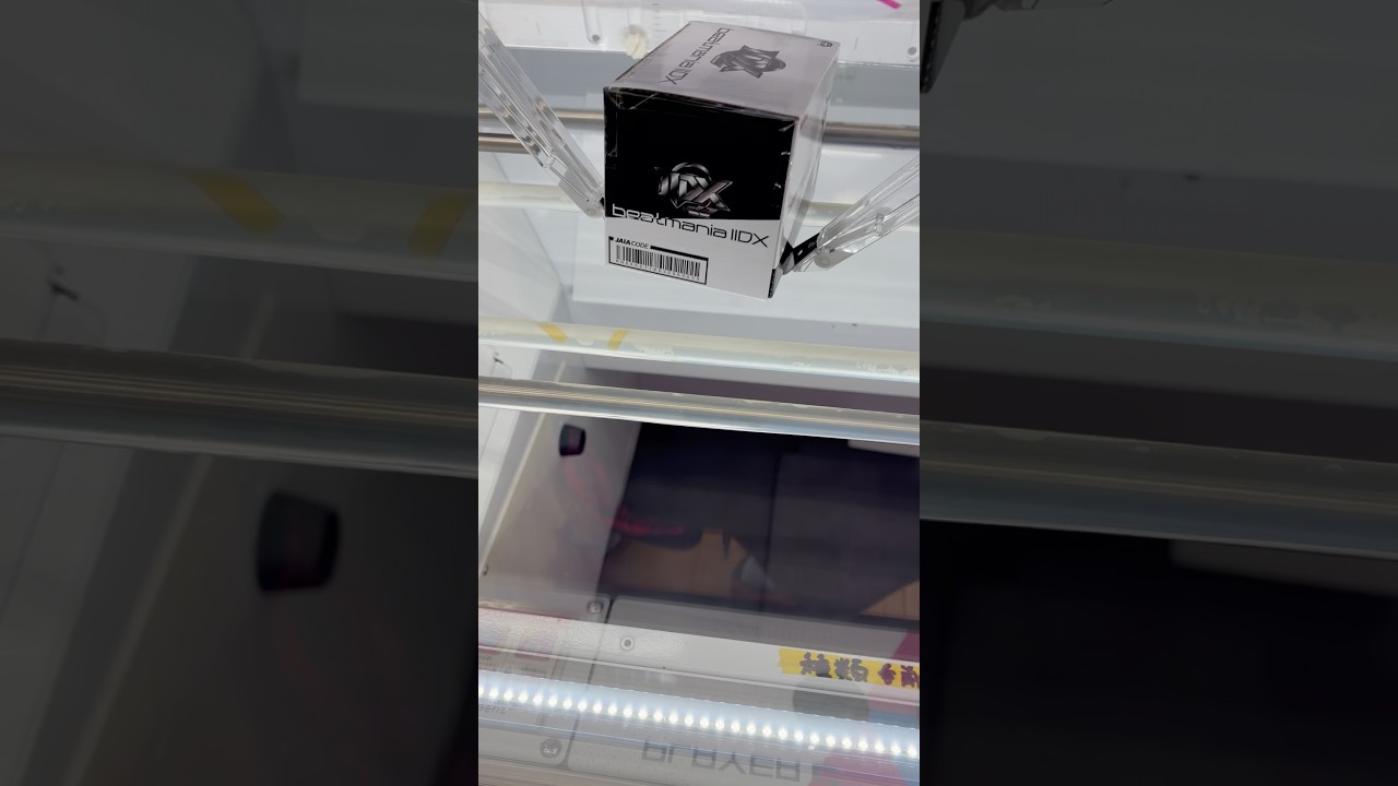 【クレーンゲーム】beatmania IIDXのタンブラーが欲しい☺️狙ってみた❣️