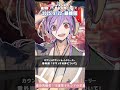 【ボイスドラマ】［01-ルシア］この中にヤマノケ感染者がいます。 #ボイスドラマ #都市伝説