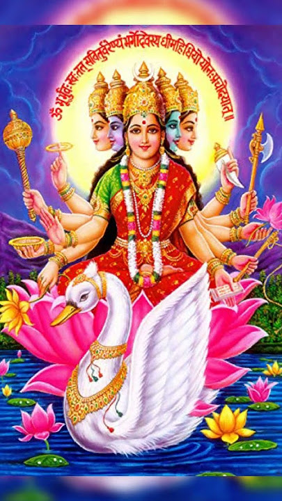 gayatri mantra I gayatri mantra 108 I gayatri mantra anuradha paudwal I gaytri mantra I