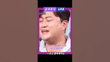 김호중 아리스의 갈색추억 새로운 조우를 기다립니다 김호중 갈색추억 Kimhojoong 김호중 명곡제작소 Tvarotti 트로트 Shorts 김호중 기다립니다 
