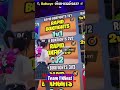 POV me playin a 2v2 when I’m bored of a season
