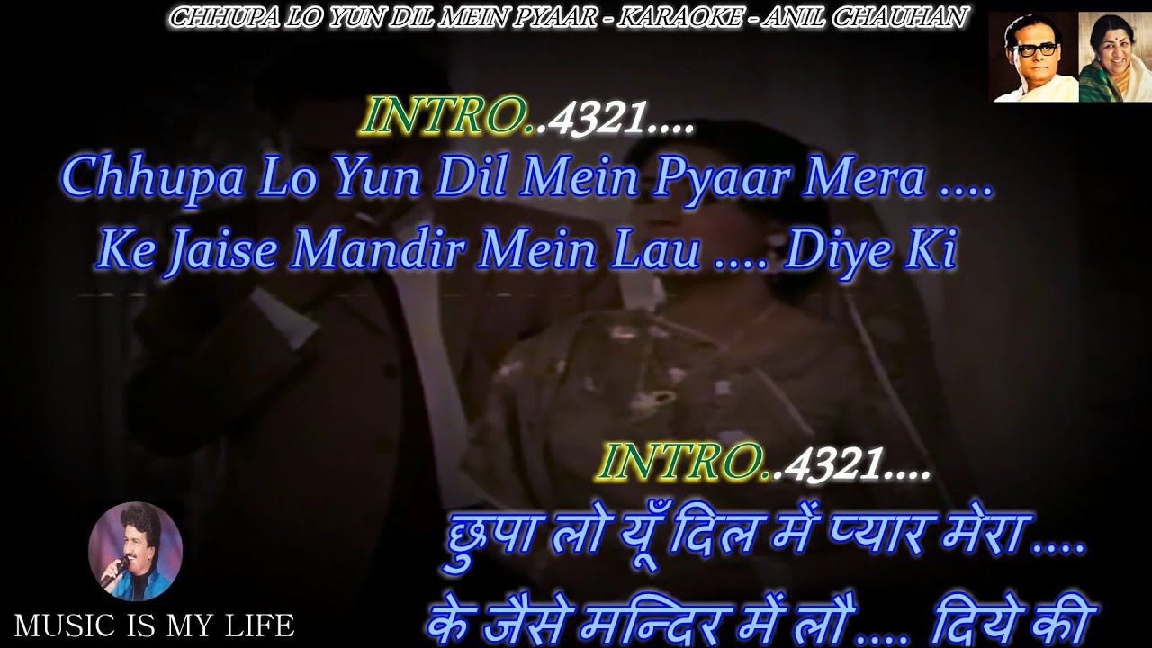 Chhupa Lo Yun Dil Mein Karaoke With Scrolling Lyrics Eng. & हिंदी Chhupa Lo Yun Dil Mein Karaoke With Scrolling Lyrics Eng. & हिंदी