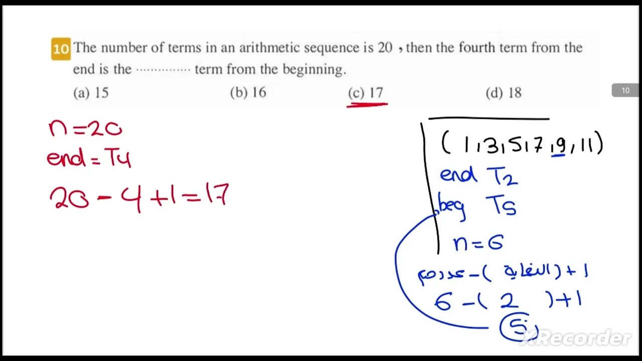 Algebra( senior2 ) second term ( A.s sequences )