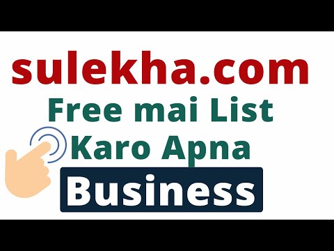 Ab Free Mai List Karo Apna Business | Sulekha Business Listing | Sulekha.com | Grow Business Online