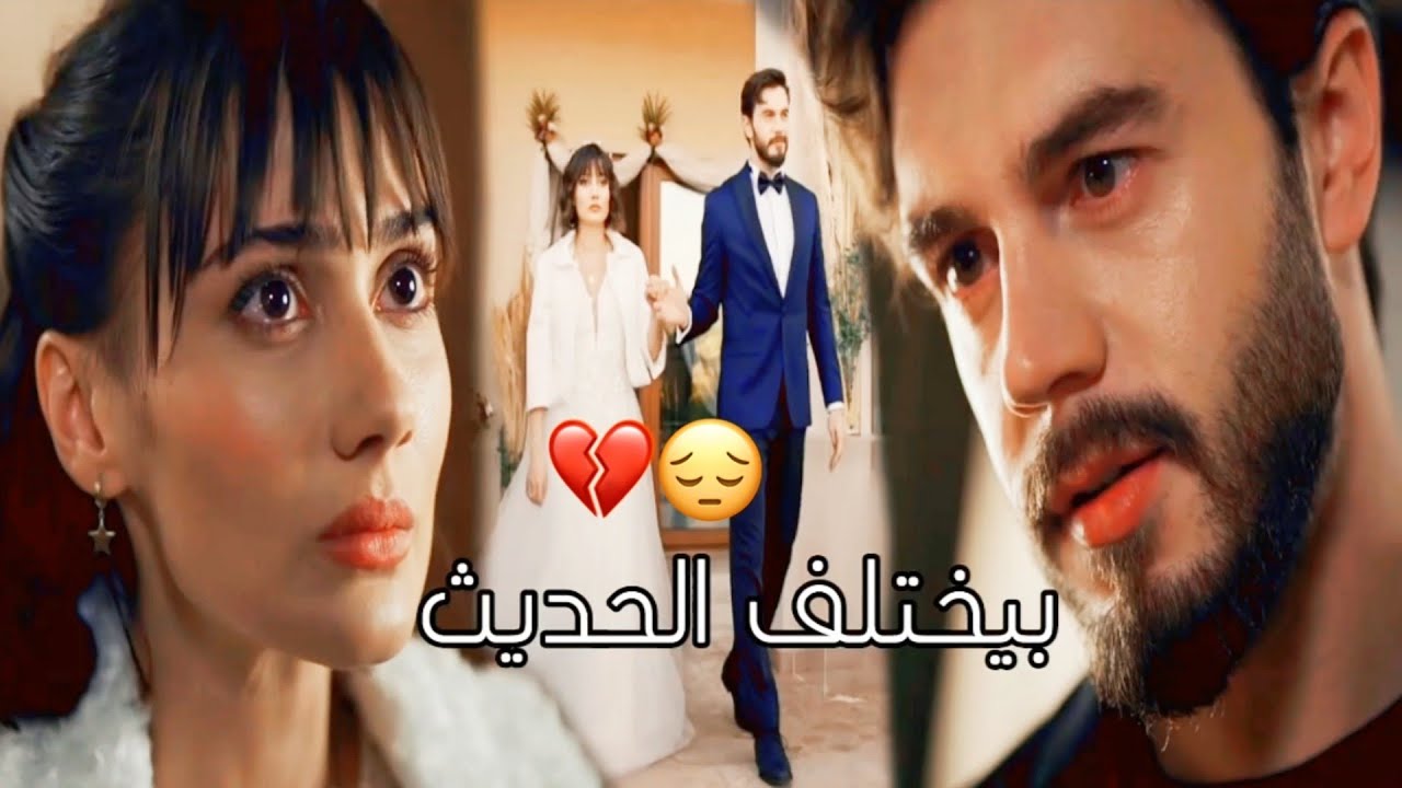 بيختلف الحديث 💔 ايزو وهارون ..