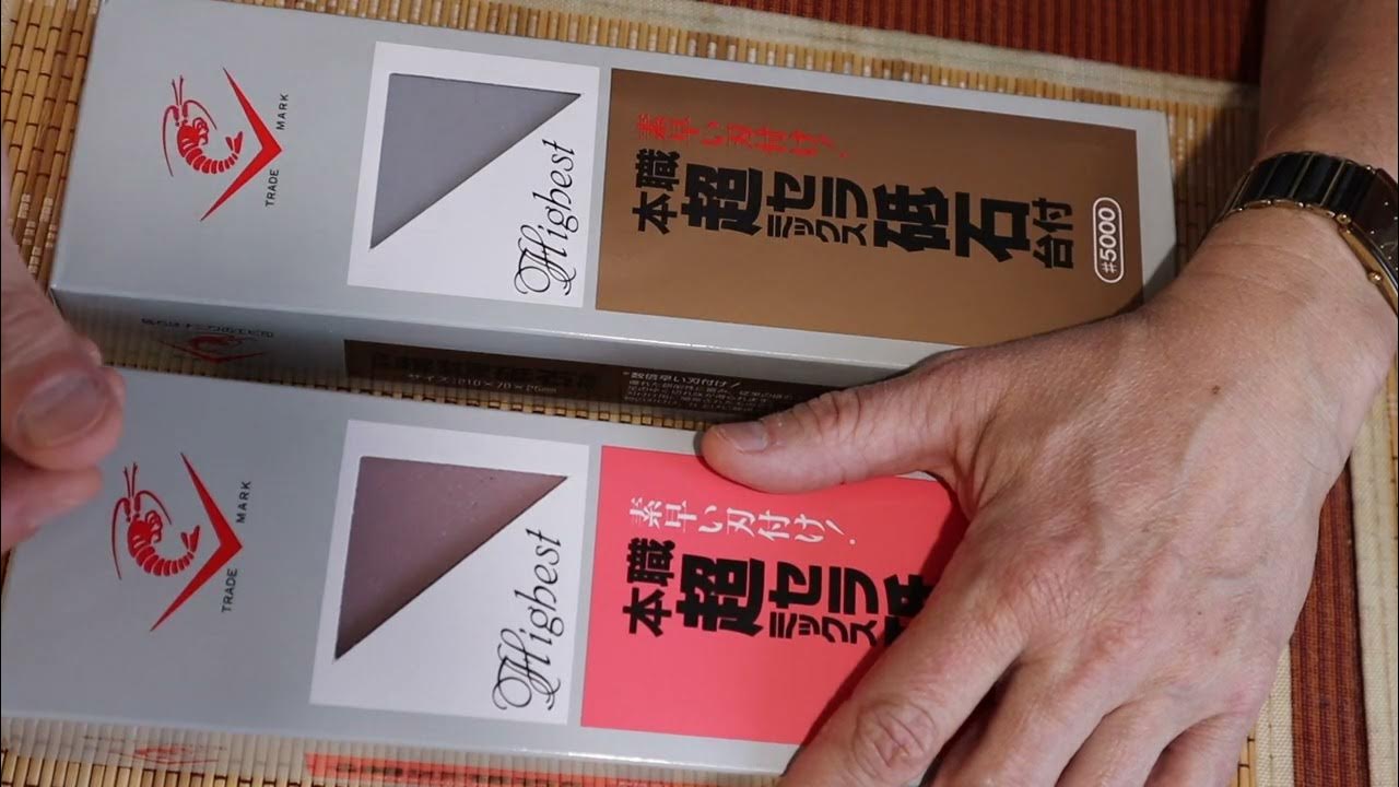 Naniwa Chosera the best stone for sharpening straight razors YouTube